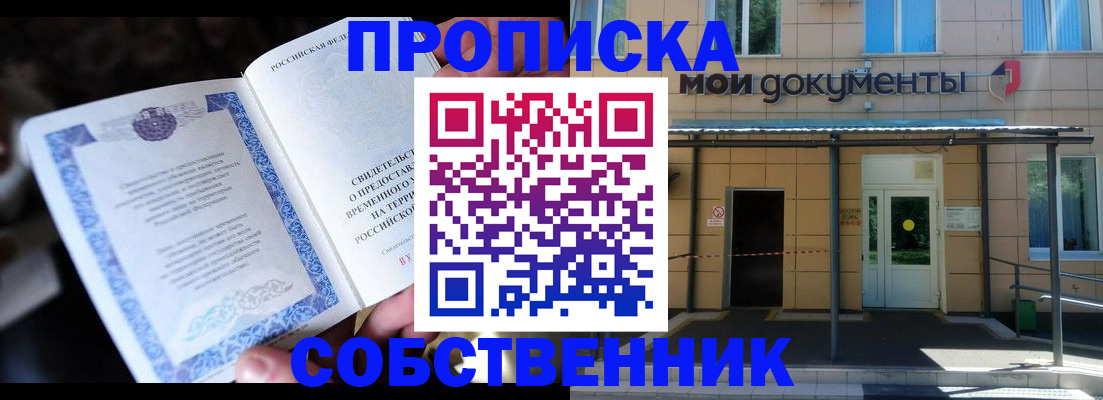 регистрация для дет. сада в Курганской области