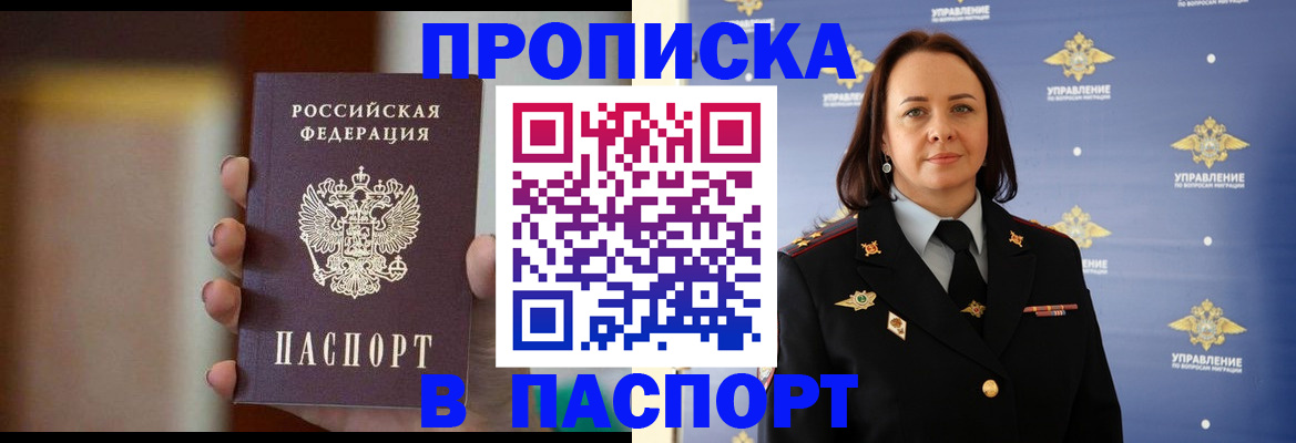 форма 3 в Курганской области