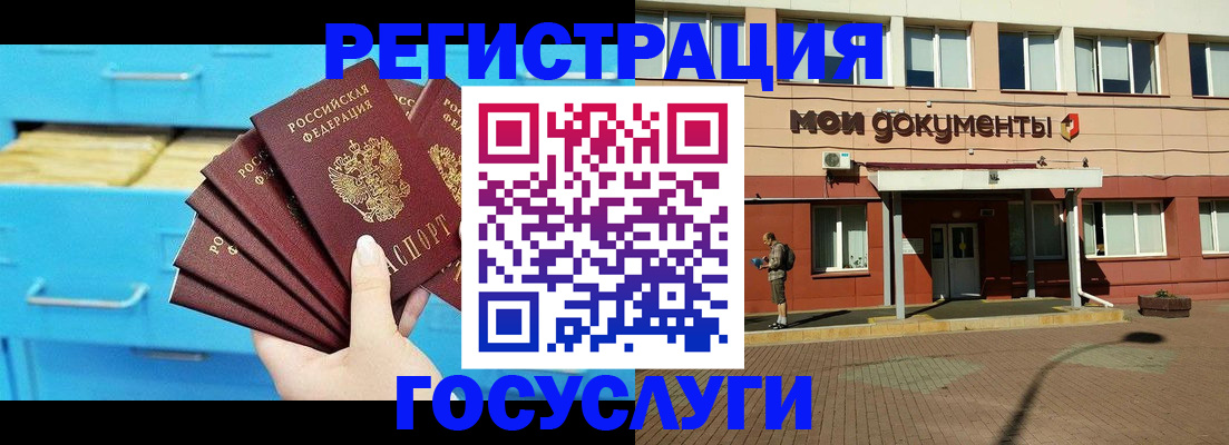 прописка от собственника в Курганской области